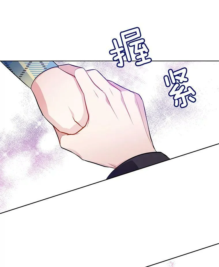 108.里安的童年 第23页