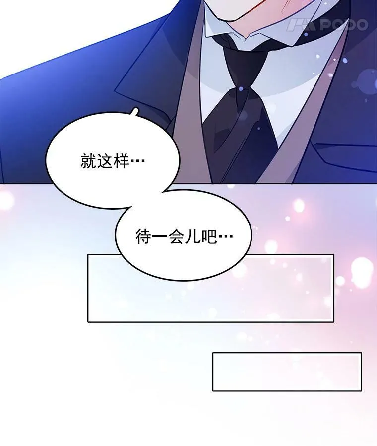 108.里安的童年 第26页