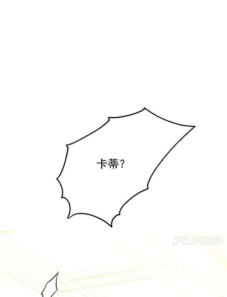 108.里安的童年 第39页