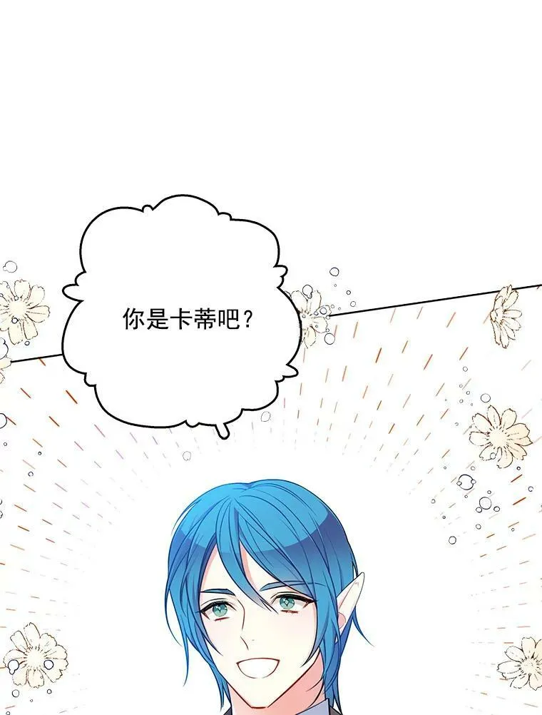 108.里安的童年 第41页