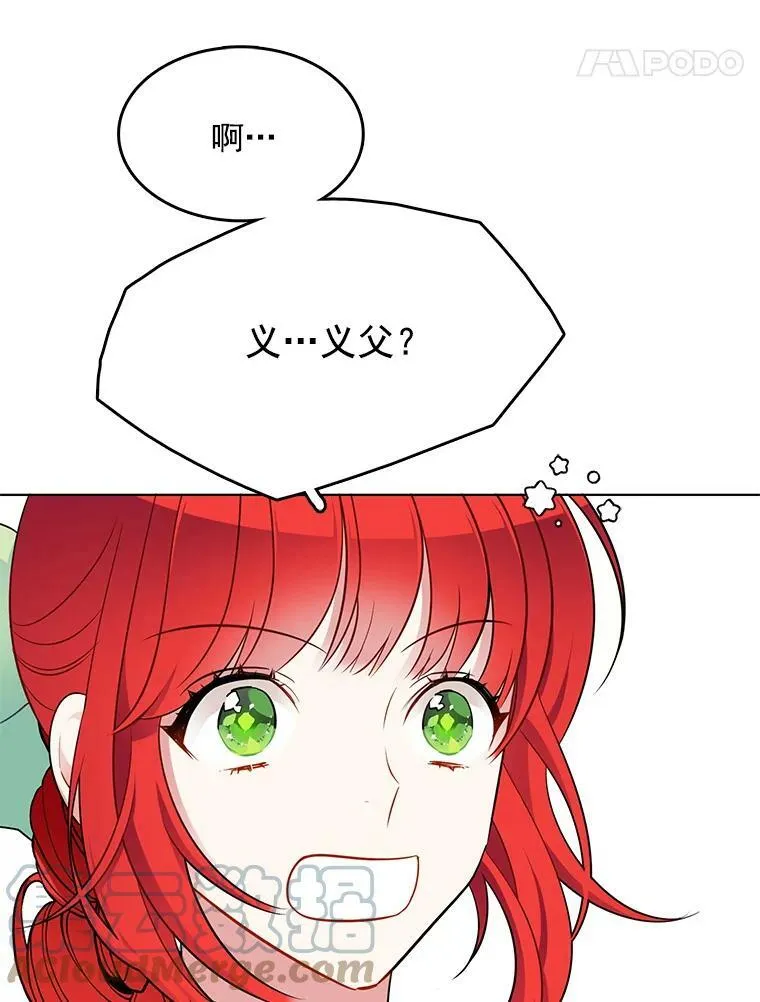 108.里安的童年 第43页