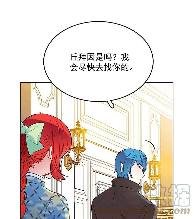 108.里安的童年 第52页