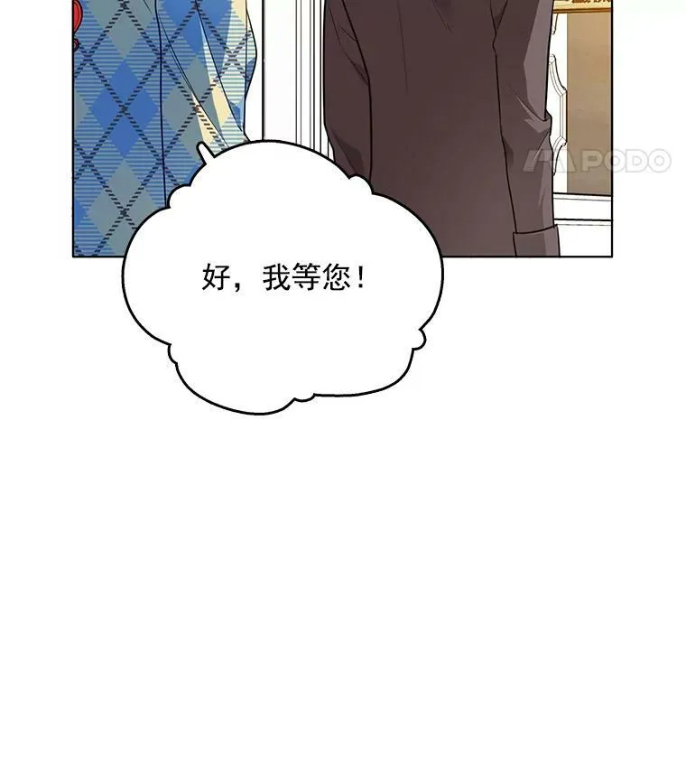 108.里安的童年 第53页