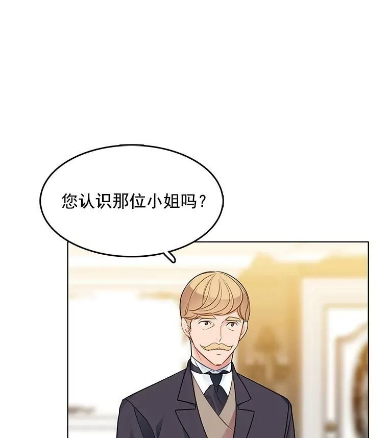108.里安的童年 第54页