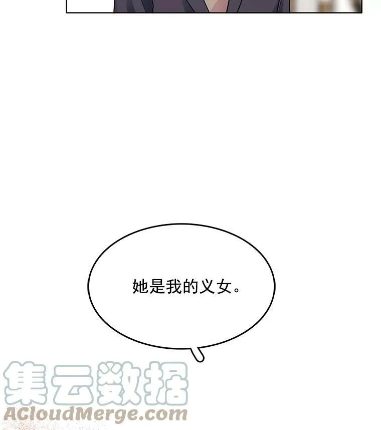 108.里安的童年 第55页