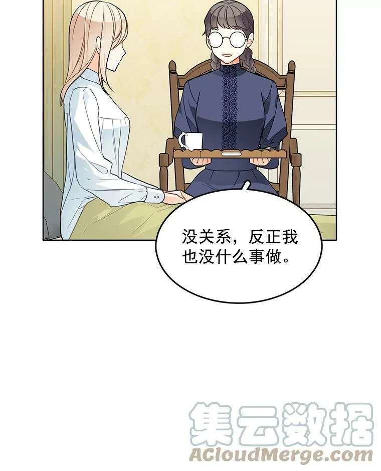 108.里安的童年 第58页