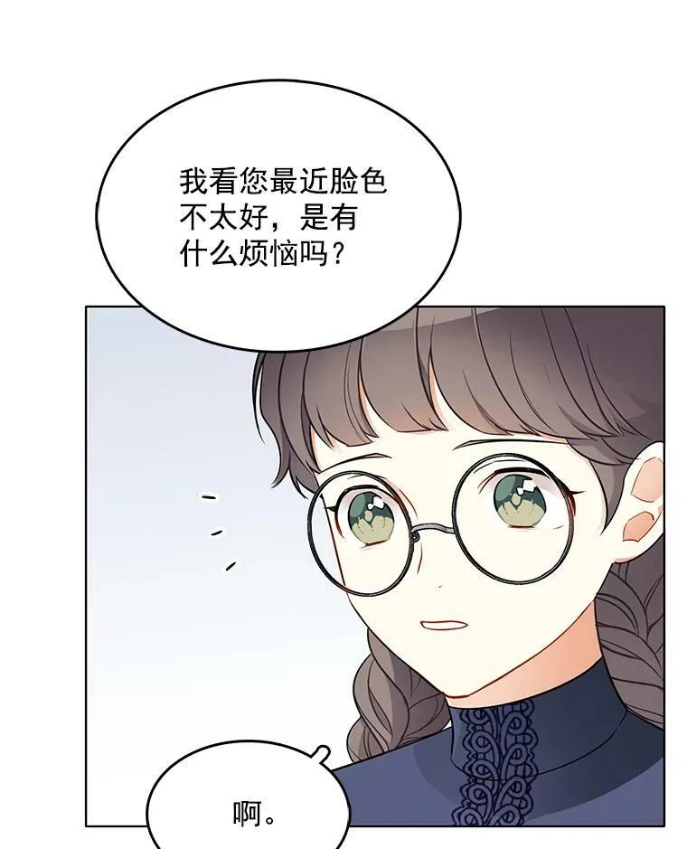 108.里安的童年 第59页