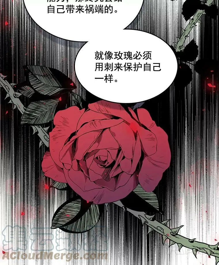 108.里安的童年 第70页