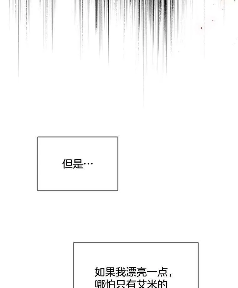108.里安的童年 第71页