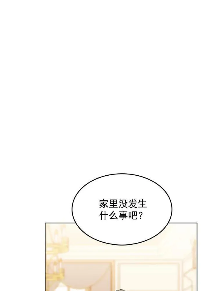 108.里安的童年 第78页