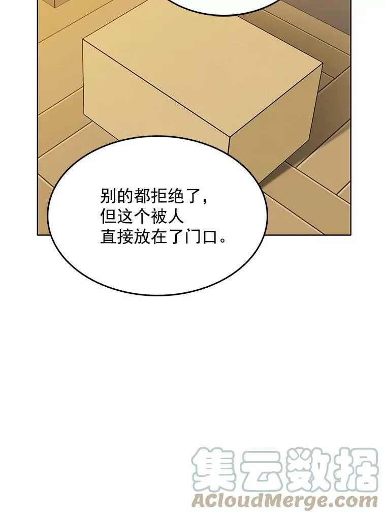 108.里安的童年 第82页