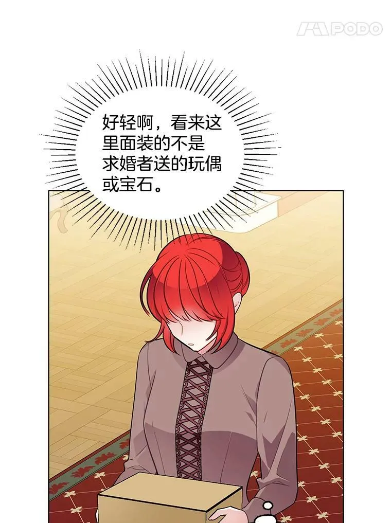 108.里安的童年 第84页