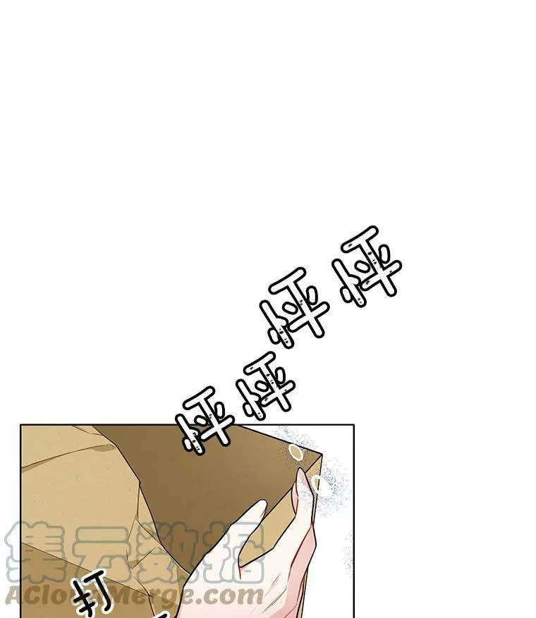 108.里安的童年 第88页