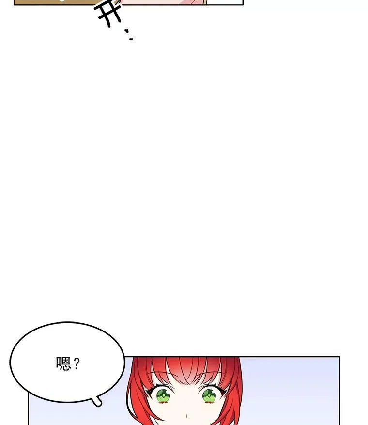 108.里安的童年 第89页