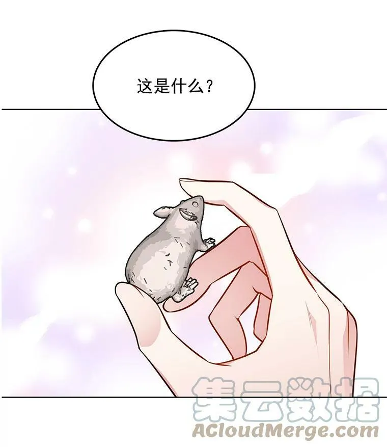 108.里安的童年 第91页