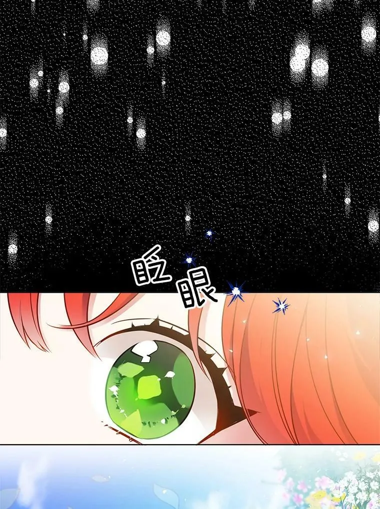 108.里安的童年 第93页