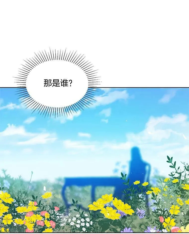 109.见面 第3页