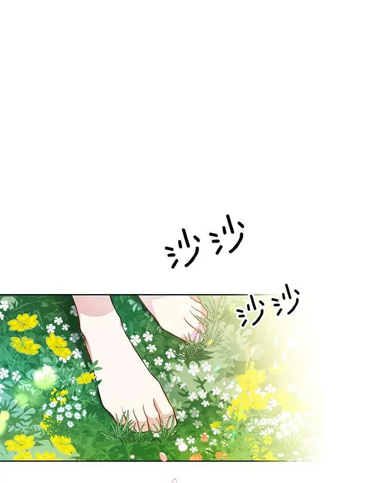 109.见面 第4页