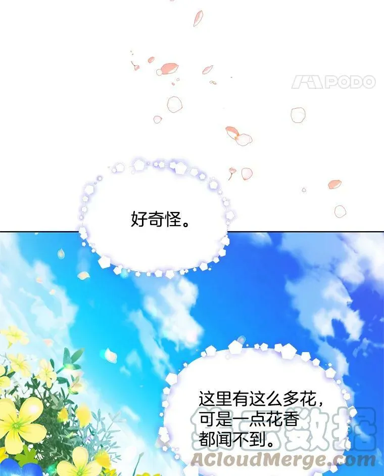 109.见面 第5页