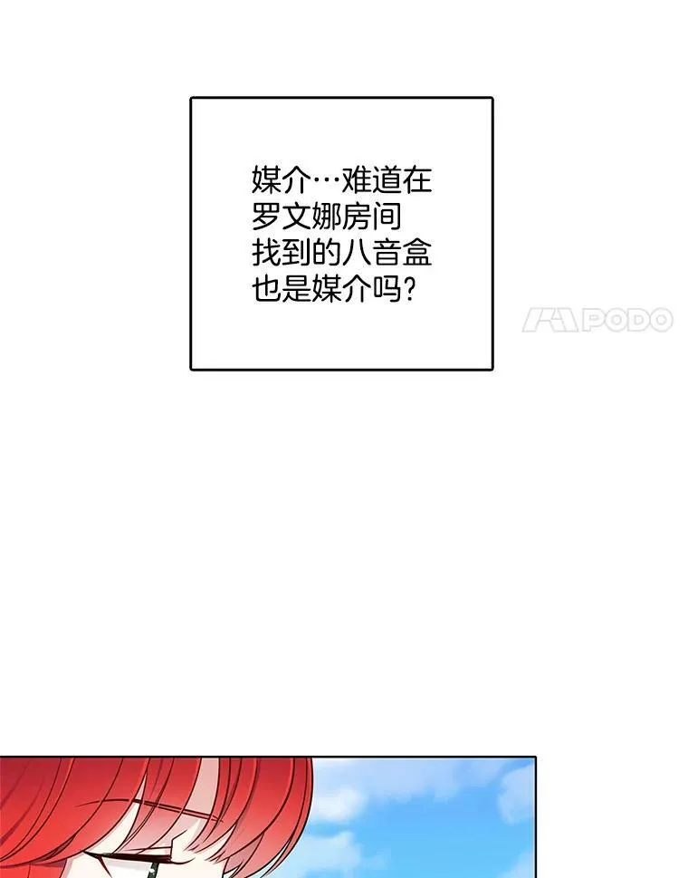 109.见面 第15页