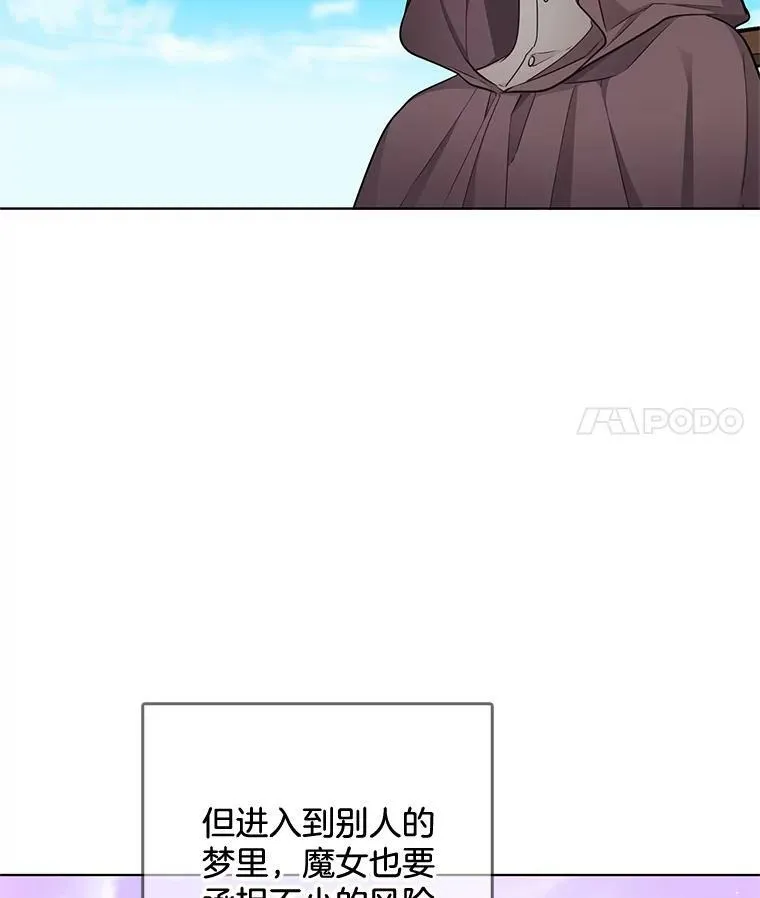 109.见面 第22页