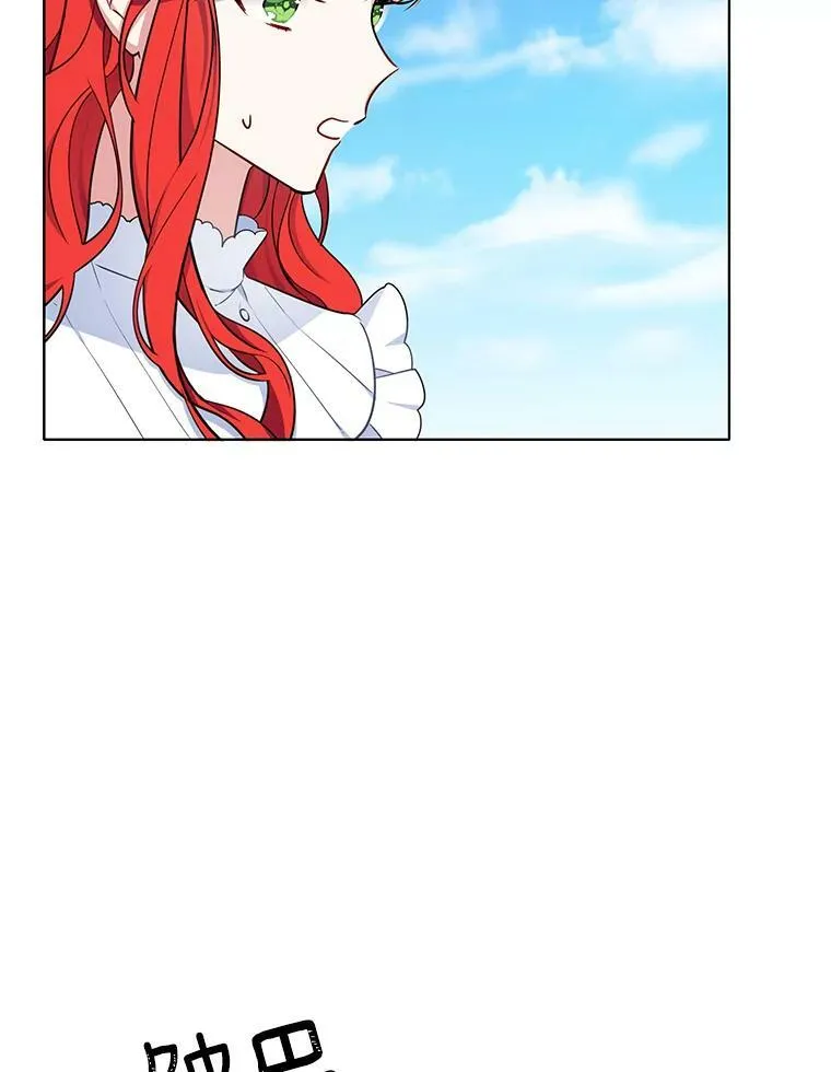 109.见面 第26页