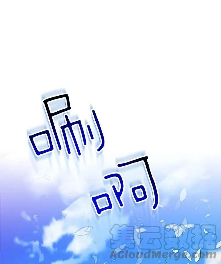 109.见面 第37页