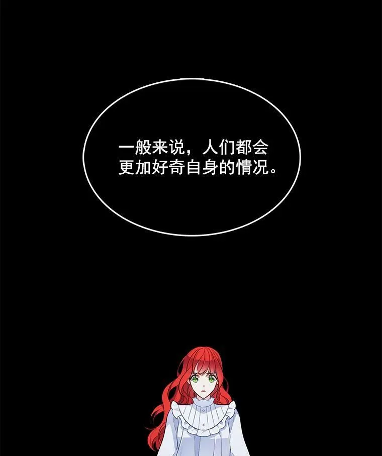 109.见面 第40页