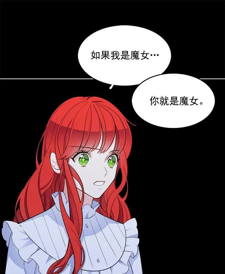 109.见面 第42页