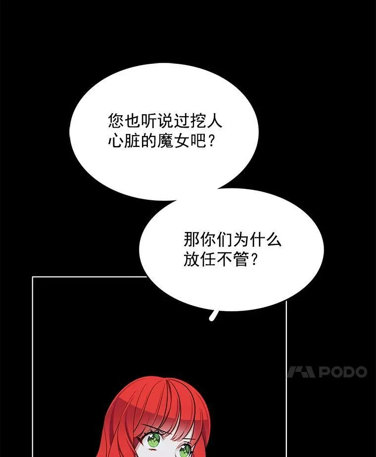 109.见面 第46页