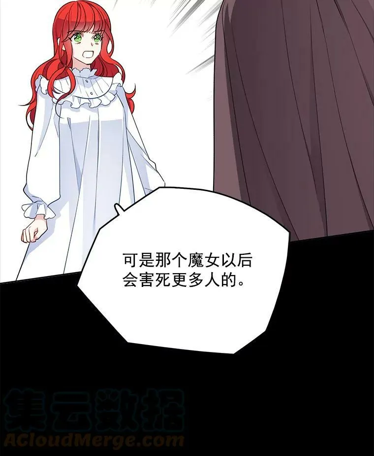 109.见面 第49页