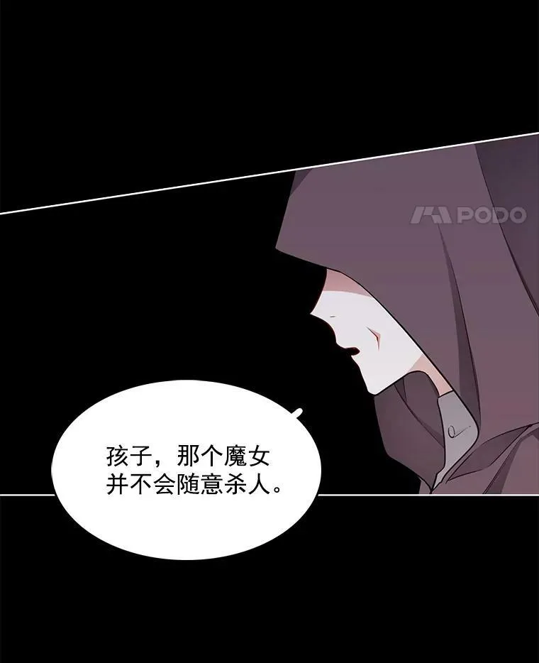 109.见面 第50页