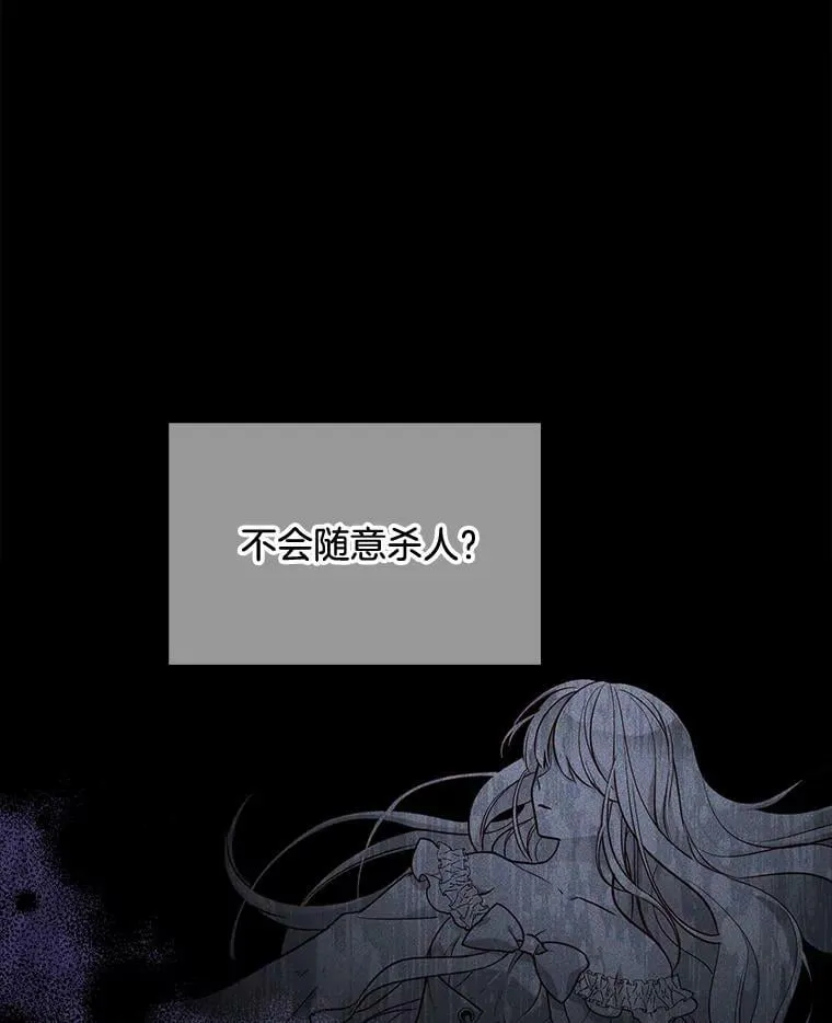 109.见面 第51页