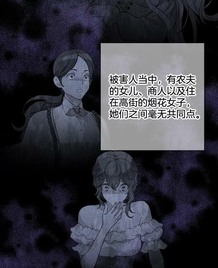 109.见面 第52页