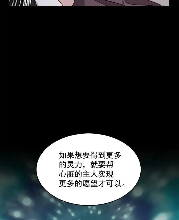 109.见面 第55页