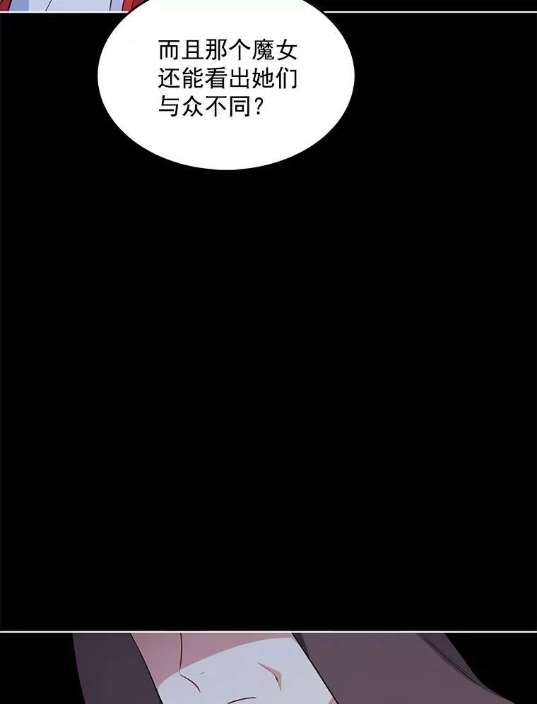 109.见面 第62页