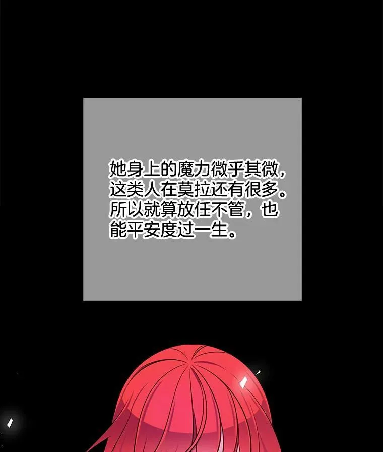 109.见面 第64页