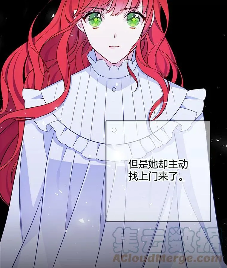 109.见面 第65页