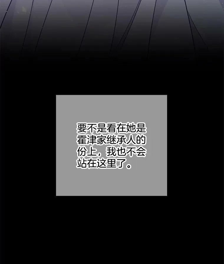 109.见面 第66页