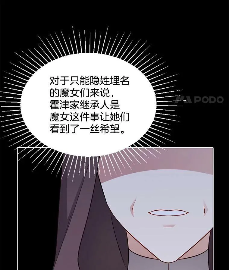 109.见面 第67页