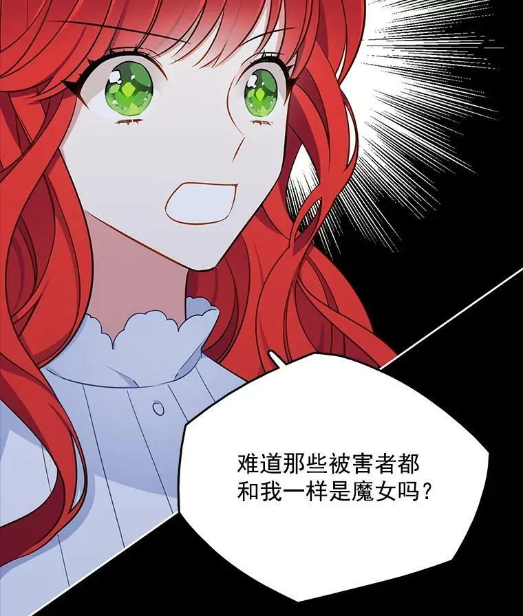 109.见面 第70页