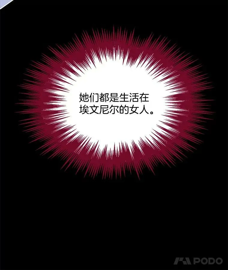 109.见面 第71页