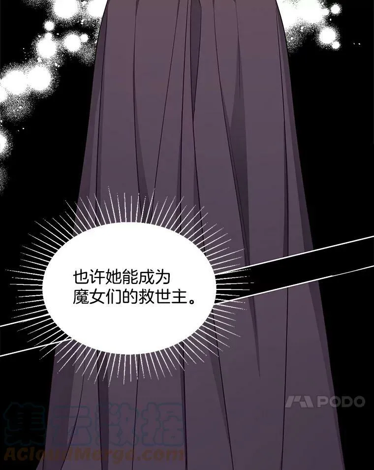 109.见面 第77页