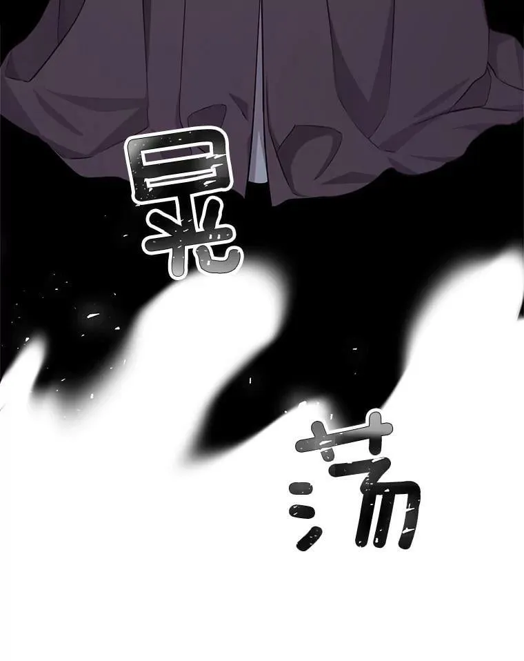 109.见面 第78页