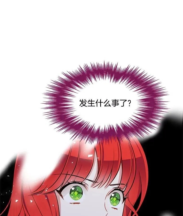 109.见面 第79页