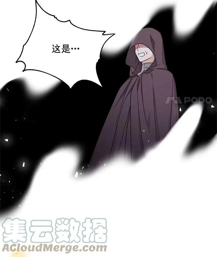 109.见面 第81页