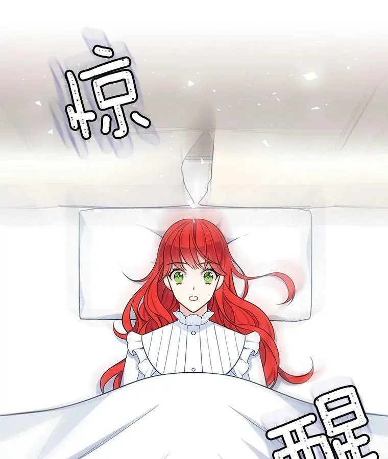 109.见面 第83页