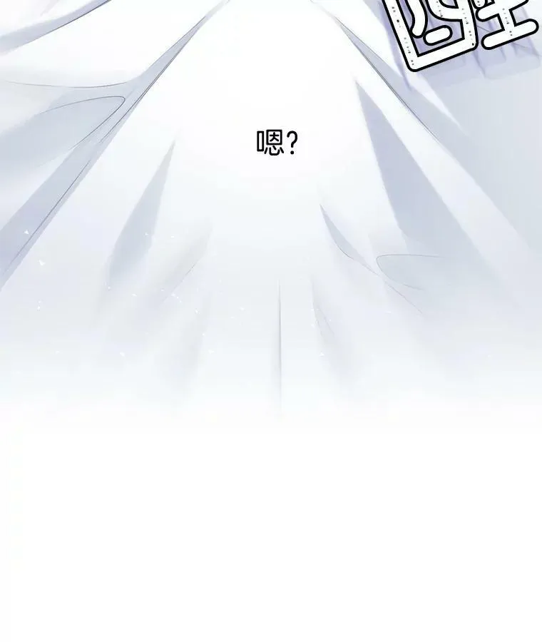 109.见面 第84页