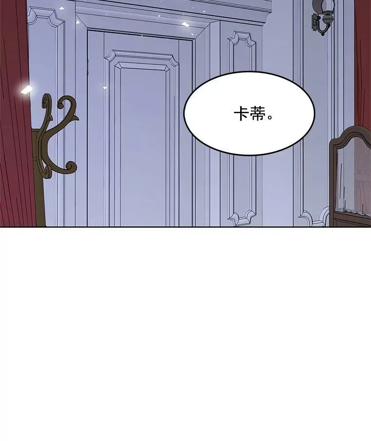 109.见面 第86页