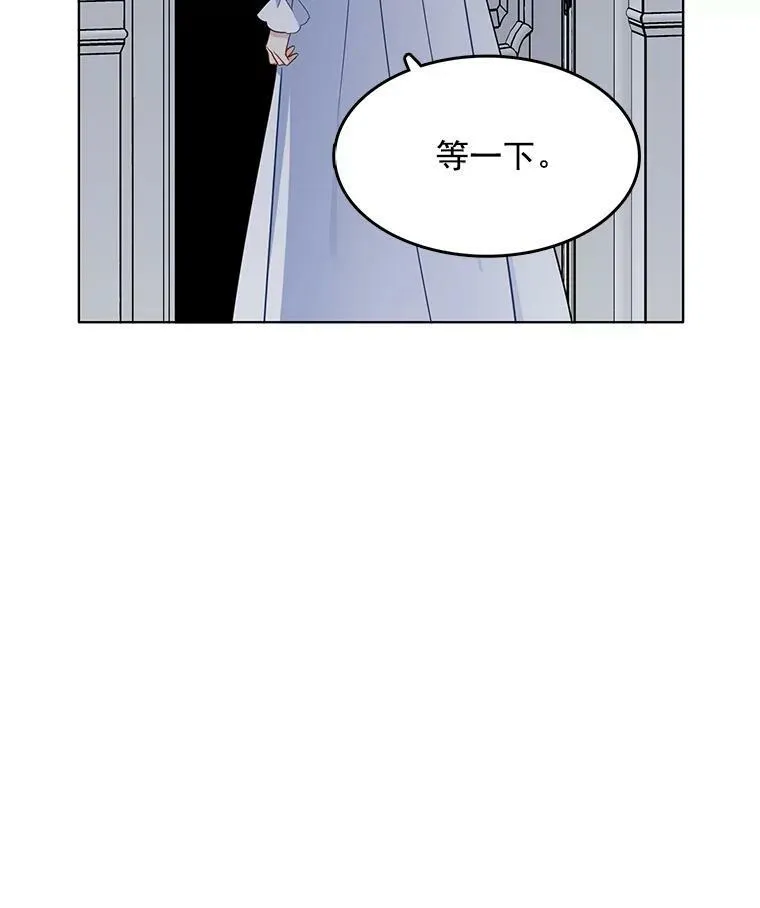 109.见面 第90页